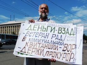 Одиночный пикет Вобликова, фото Виктора Надеждина, Каспаров.Ru Одиночный пикет Вобликова, фото Виктора Надеждина, Каспаров.Ru